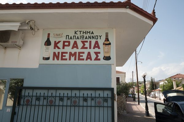 A winery building surrounded by vineyards in Archaia Nemea village, Peloponnese